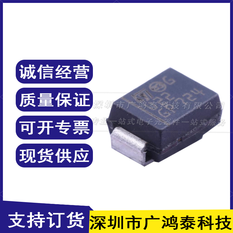 全新原装STTH212U芯片