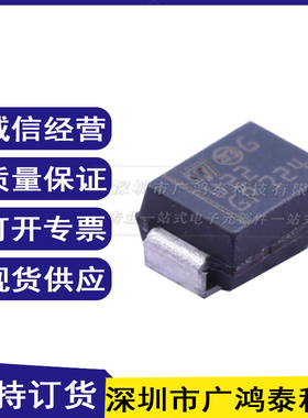 STTH212U 封装SMB 1.2kV 2A 75ns 超快恢复二极管 全新原装现货