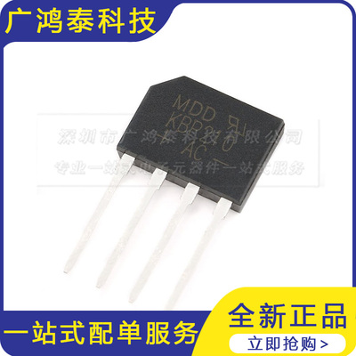 KBP210硅桥式整流器电子元器件