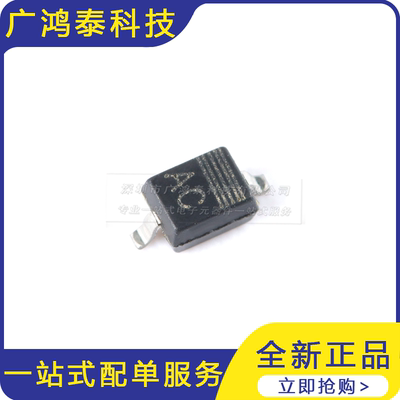 UMW PESD5V0L1BA SOD-323 5V ESD防静电二极管保护芯片拍一发10个