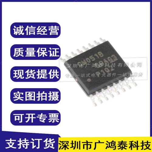 原装正品 CD4051BPWR TSSOP-16 单路8通道模拟多路复用器芯片