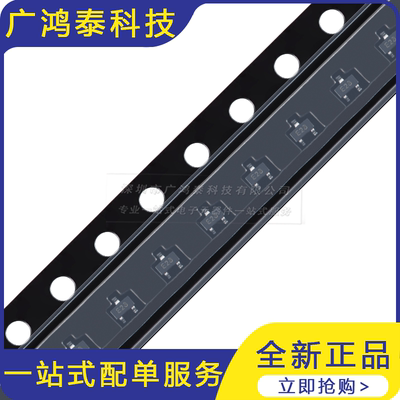 DTC143ZE E23 SOT-523 50V 100mA NPN数字晶体管三极管 20只