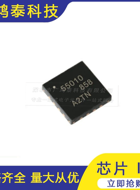 全新 TPS55010RTER 封装WQFN-16 丝印55010 隔离DC-DC转换器