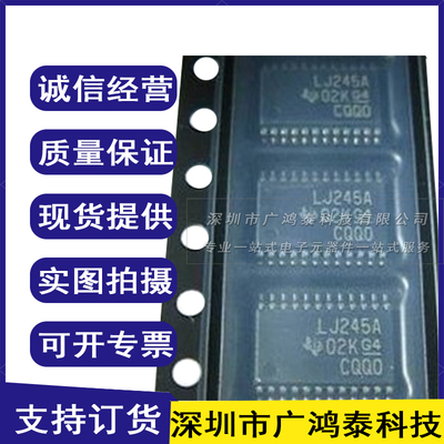 SN74LVC4245ADBR LJ245A SSOP-24 电平移位器 进口TI 原装正品