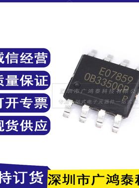 原装 OB3350CPA LED驱动控制器 芯片 低成本 显示屏液晶贴片电源