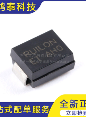 SMBJ180CA DO-214AA 180V/双向 TVS瞬变抑制二极管 10只
