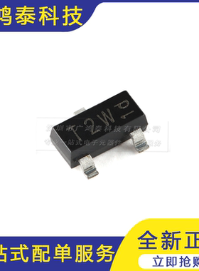 BCX18,215 SOT-23-3 PNP通用晶体管10只