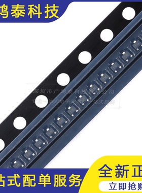 MMBT3904M 1N SOT-723 40V 200mA NPN晶体管三极管 20只