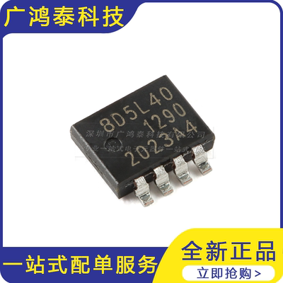 PSMN8R5-40MLDX LFPAK33 n沟道 40V 8.5mΩ 逻辑级MOSFET