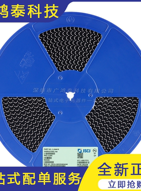 CJQ4410 SOP-8 N沟道 30V 7.5A 功率MOSFET场效应管10只