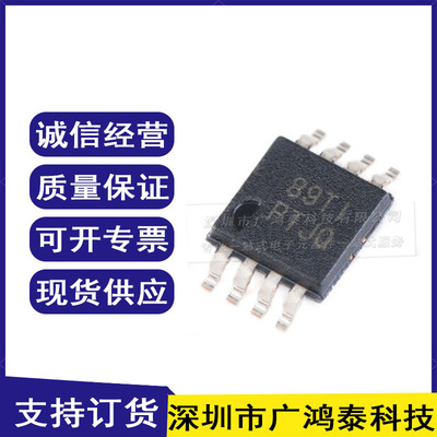 TPS7A4901DGNR MSOP-8 36V 150mA低压差线性稳压器芯片