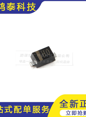 BZX585-C15,135 SOD-523 电压调节二极管10只