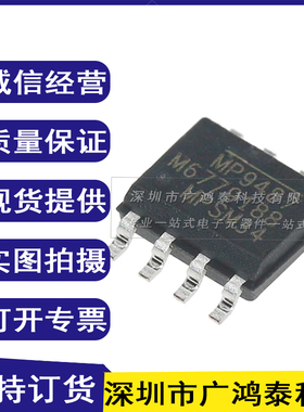 MP9487GN-Z MP9487GN MP9487 原装进口 SOP-8 贴片 电源稳压芯片