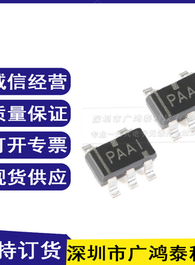 TPS2816DBVR 贴片SOT23-5 丝印PAAI PAA1电桥驱动器芯片原装正品