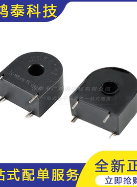 ZMCT116A 5A/2mA 精密电流互感器