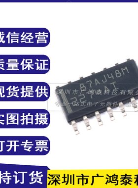 TLC2274AIDR 全新原装 SOIC-14 LinCMOS轨到轨运算放大器芯片