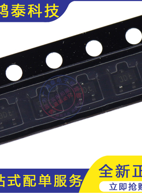 原装正品 BC856W,135 SOT-323 65V,100mA PNP通用晶体管