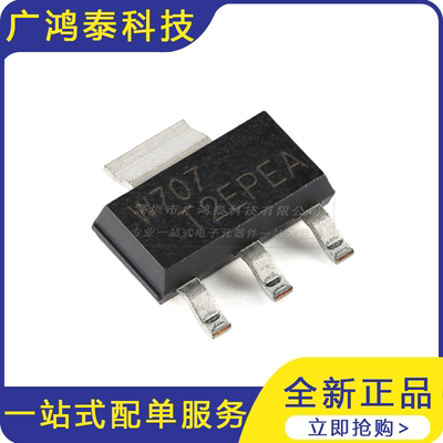 PMT200EPEAX SOT-223 MOSFET场效应管
