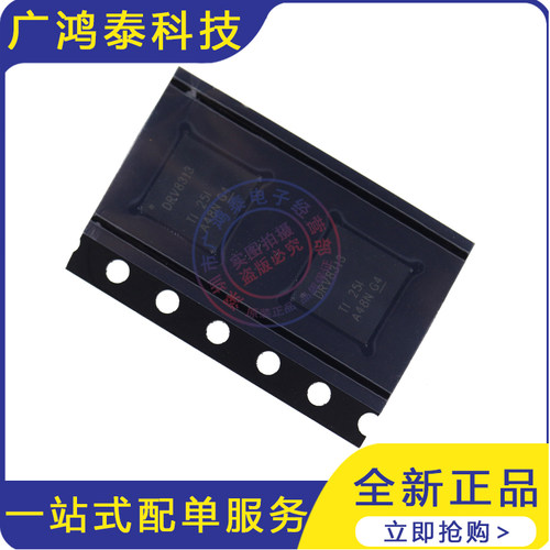 全新原装 DRV8313RHHR DRV8313RHH DRV8313 电机驱动器 封装QFN36