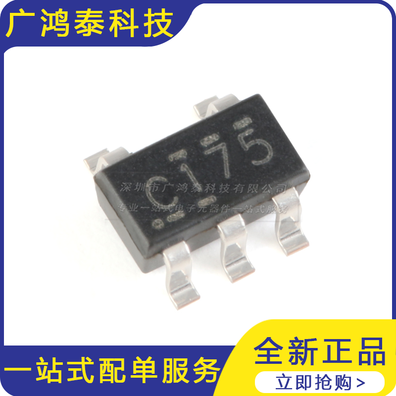 SN74LVC1G17DBVR SOT-23-5 单路施密特触发缓冲器芯片