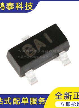 DAN217 BA1 SOT-23 80V/100mA 贴片开关二极管（20只）