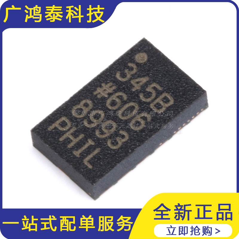 ADXL345BCCZ-RL7 VFLGA-14 3轴 数字加速度计