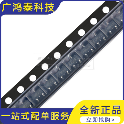 AO3423 SOT-23 P沟道 -20V/-2A 贴片MOSFET场效应管 5只