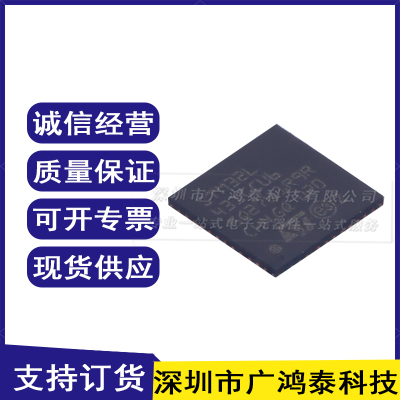全新原装STM32L431CCU6芯片
