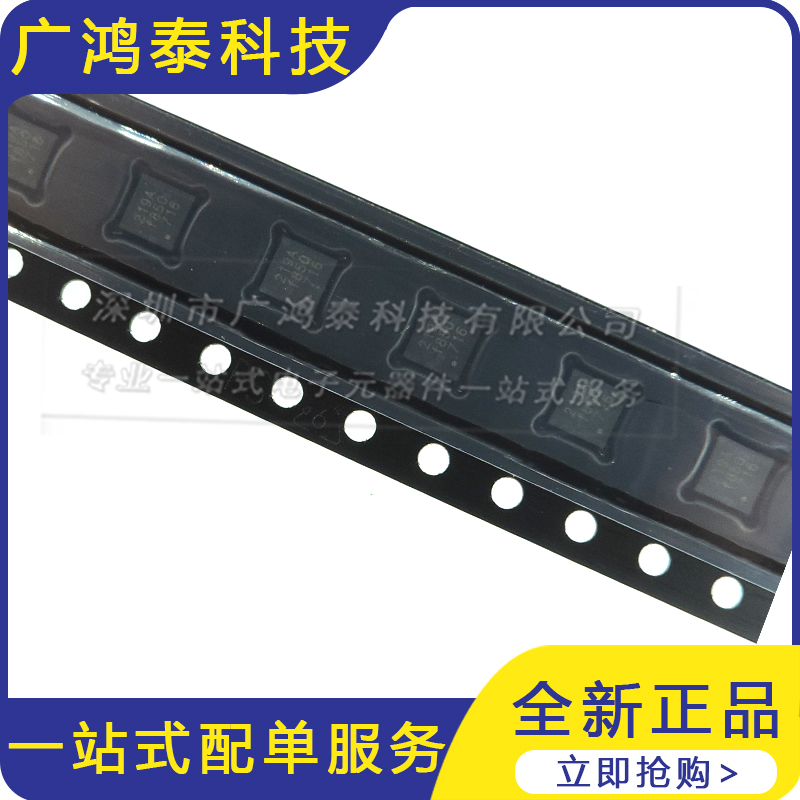 CMT2219A-EQR QFN-16 无线收发芯片 HOPERF华普微 全新原装