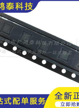 CMT2219A-EQR QFN-16 无线收发芯片 HOPERF华普微 全新原装