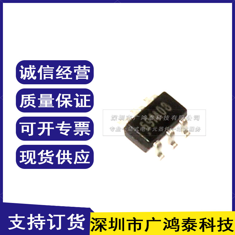 AP8268 AP8268ATCC-R1 SOT23-6 性能多模式PWM控制芯片 全新原装