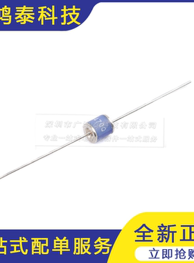 直插陶瓷气体放电管 2R470TA-5 470V/5KA 体积5.5*6mm10只