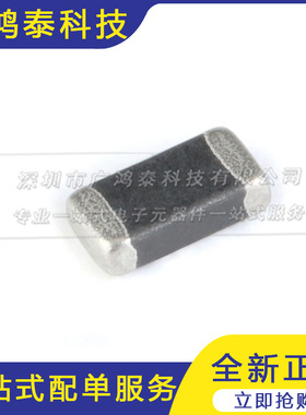 全新现货0805贴片磁珠1.5K 1500R±25% 500mA GZ2012D152TF元器件