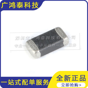 ±25% 220歐 220R 器件 PZ2012U221 2R0TF電子元 0805貼片磁珠