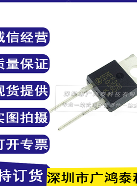 全新原装ON进口 MBR40250G B40250 TO220-2 肖特基势垒二极管