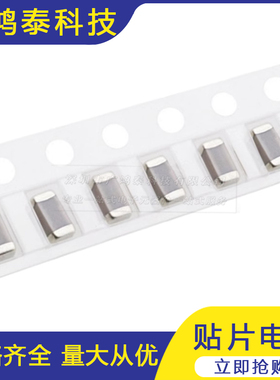 全新0805贴片电容 47nF(473) ±20% 50V Y5V 0805F473M500NT