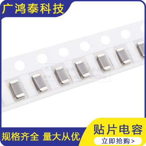0603贴片电容 5.6pF(5R6) ±0.25PF 50V COG CL10C5R6CB8NNNC