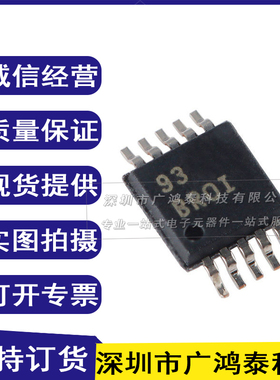 ADS1113IDGSR 全新模数转换芯片 贴片MSOP-10 BROI bro1 ADC