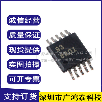 ADS1113IDGSR 全新模数转换芯片 贴片MSOP-10 BROI bro1 ADC