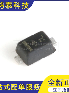 L1SS400T1G SOD-523 80V/100mA 贴片开关二极管 20只