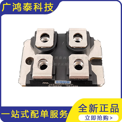 IXFN64N60P IXYS整流二极管 功率二极管 稳压二极管模块 全新销售