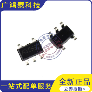 ME6212C33M5G 丝印CH SOT-23-5 LDO芯片 3.3V 低压差线性稳压器IC