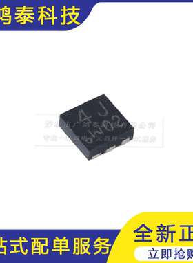 PMPB15XPAX DFN2020MD‑6 12V P沟道 沟槽MOSFET