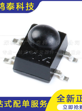 IRM-H638T TR2 SMD-4 红外接收管接收头 红外电子传感器 全新原装