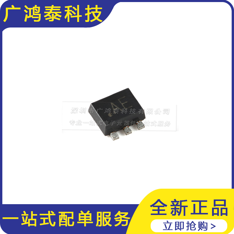 PMDT290UNE,115 SOT-666 20V 800mA双通道N沟道沟槽MOSFET