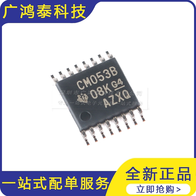 贴片 CD4053BPWR TSSOP-16 3通道模拟多路复用器芯片