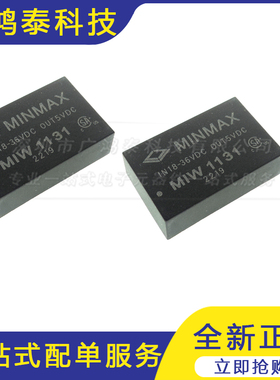 MIW1131 MINMAX 1132 1133 1134 1135 1141 1142 1143 1144 1145