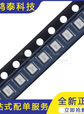 2520贴片有源晶振 20MHz ±20ppm 1.8V~3.3V OT252020MJBA4SL