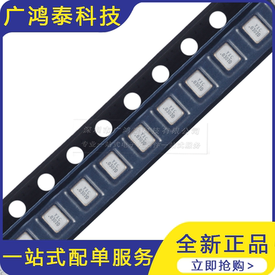 2520贴片有源晶振 20MHz ±20ppm 1.8V~3.3V OT252020MJBA4SL