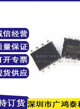 PN8315SEC-R1 SOP-8 芯朋微代理 LED恒流驱动IC芯片 原装现货